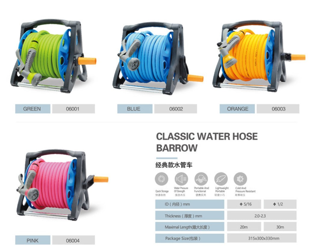 Garden Hose Reel (15m/20m/25m/30m)